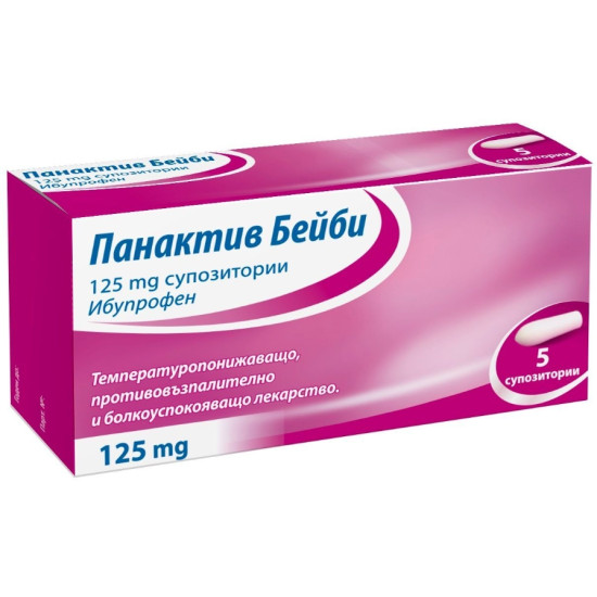 ПАНАКТИВ БЕЙБИ супоз 125 мг х 5бр