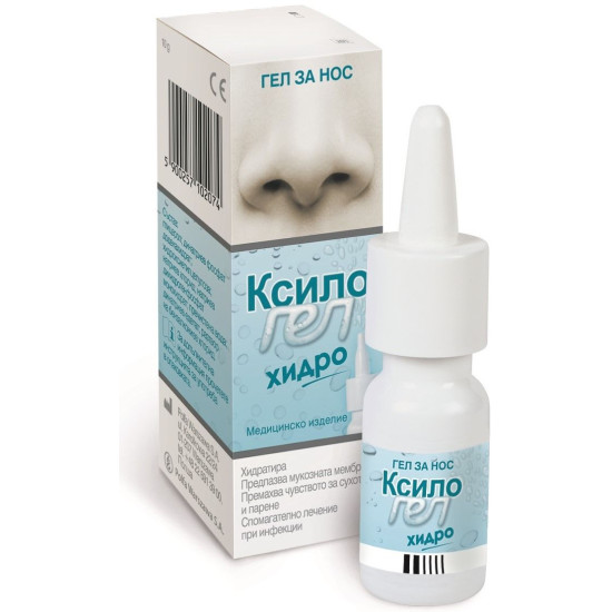 КСИЛОГЕЛ хидро спрей гел 10 г