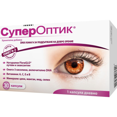 СУПЕРОПТИК капс х 30 бр