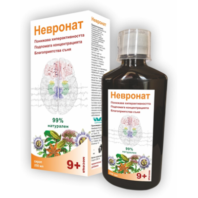 НЕВРОНАТ сироп за деца 9+ 250мл