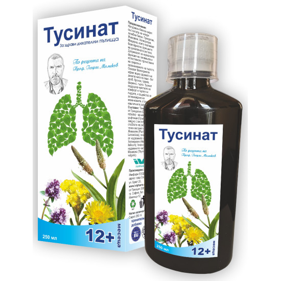 ТУСИНАТ сироп 250 мл