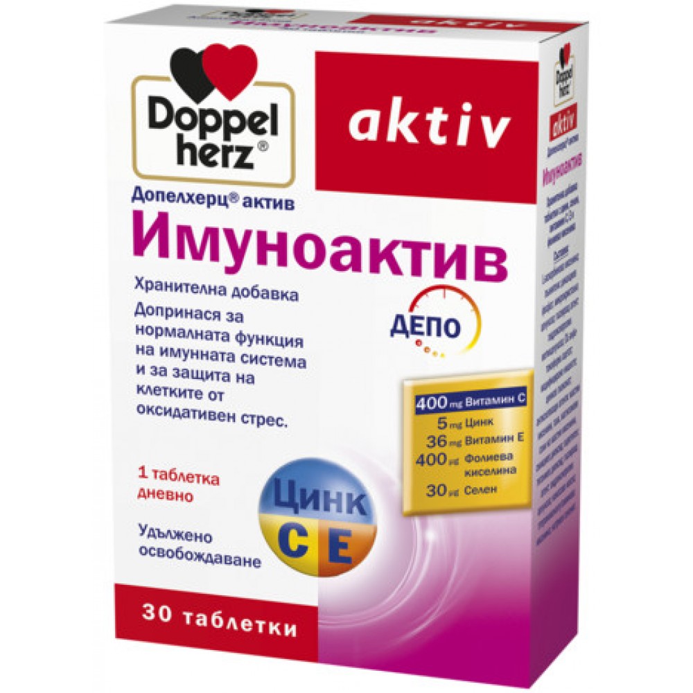 Dopelherz Active Имуноактив 30 депо таблетки - Имунитет