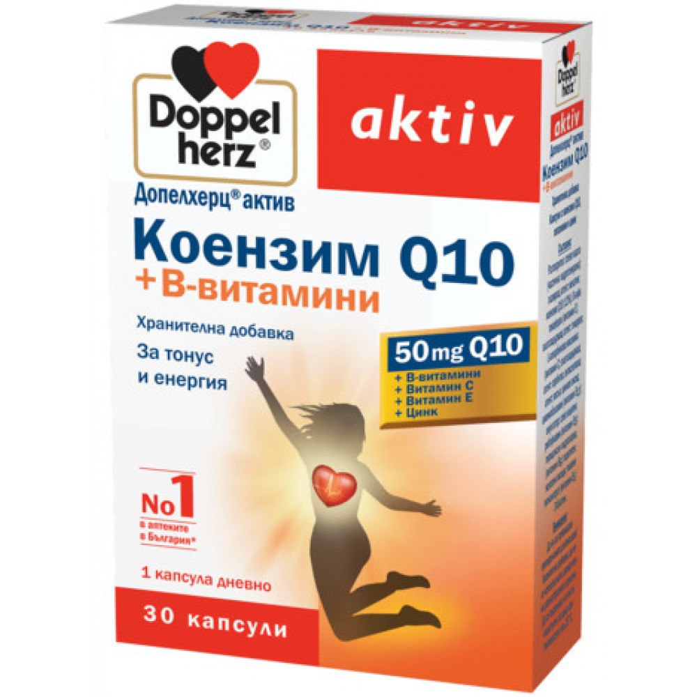 Doppelherz Active Коензим Q10 + Витамин Б 30 капсули - Имунитет