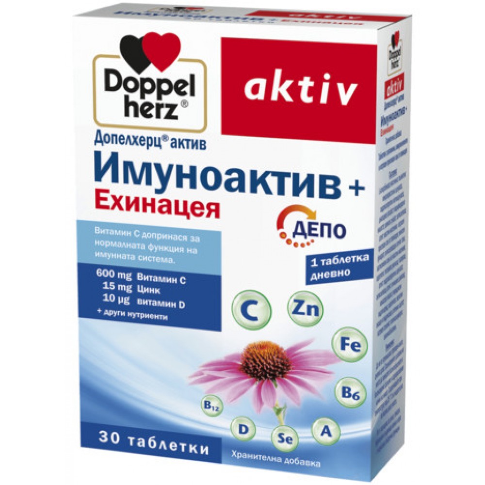 Doppelherz Aktiv Имуноактив + Ехинацея 30 депо таблетки - Имунитет