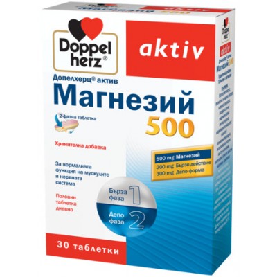 ДОПЕЛХЕРЦ АКТИВ МАГНЕЗИЙ табл 500 мг х 30 бр