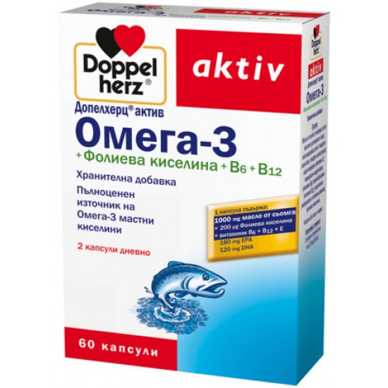 ДОПЕЛХЕРЦ АКТИВ ОМЕГА 3 + ФОЛИЕВА К-НА + B6 + B12 капс х 60 бр