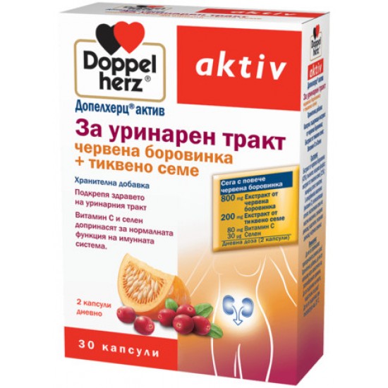 ДОПЕЛХЕРЦ АКТИВ ЗА УРИНАРЕН ТРАКТ капс х 30 бр