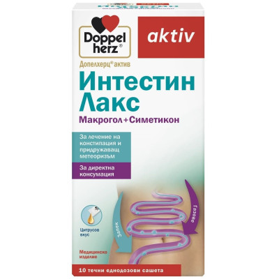 ДОПЕЛХЕРЦ АКТИВ ИНТЕСТИН ЛАКС ЛИКУИД срещу констипация и метеоризъм течни сашета х 10 бр