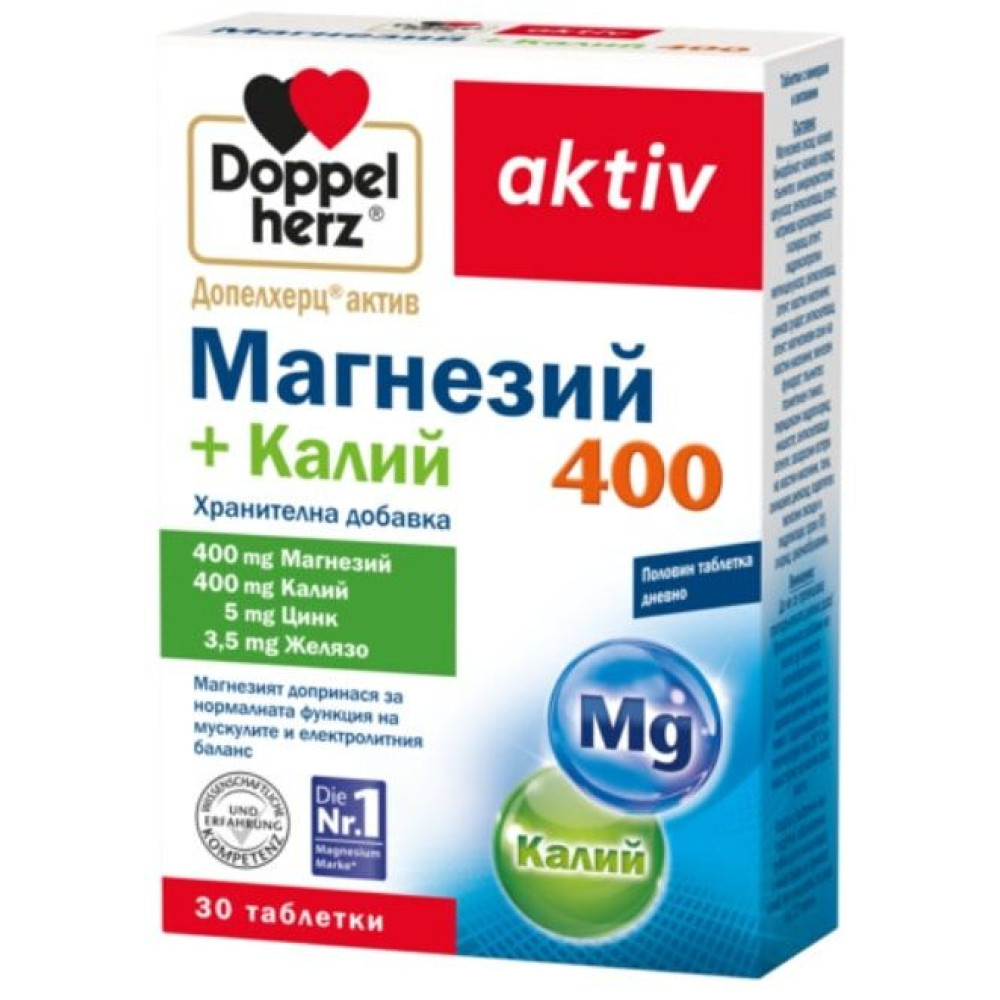 Doppelherz aktiv Магнезий 400 + Калий за нормална функция на мускулите 30 таблетки - Стави, Кости, Мускули