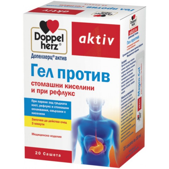ДОПЕЛХЕРЦ АКТИВ ГЕЛ ПРОТИВ КИСЕЛИНИ И РЕФЛУКС сашета х 20 бр