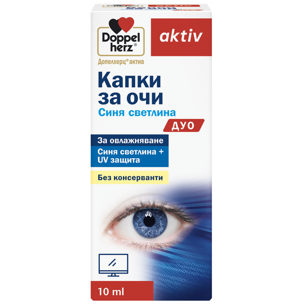 ДОПЕЛХЕРЦ АКТИВ КАПКИ ЗА ОЧИ СИНЯ СВЕТЛИНА ДУО овлажняващи и защитни 10 мл - Сензорни органи