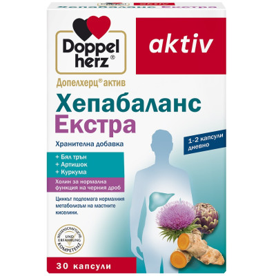 ДОПЕЛХЕРЦ АКТИВ ХЕПАБАЛАНС ЕКСТРА капс х 30 бр