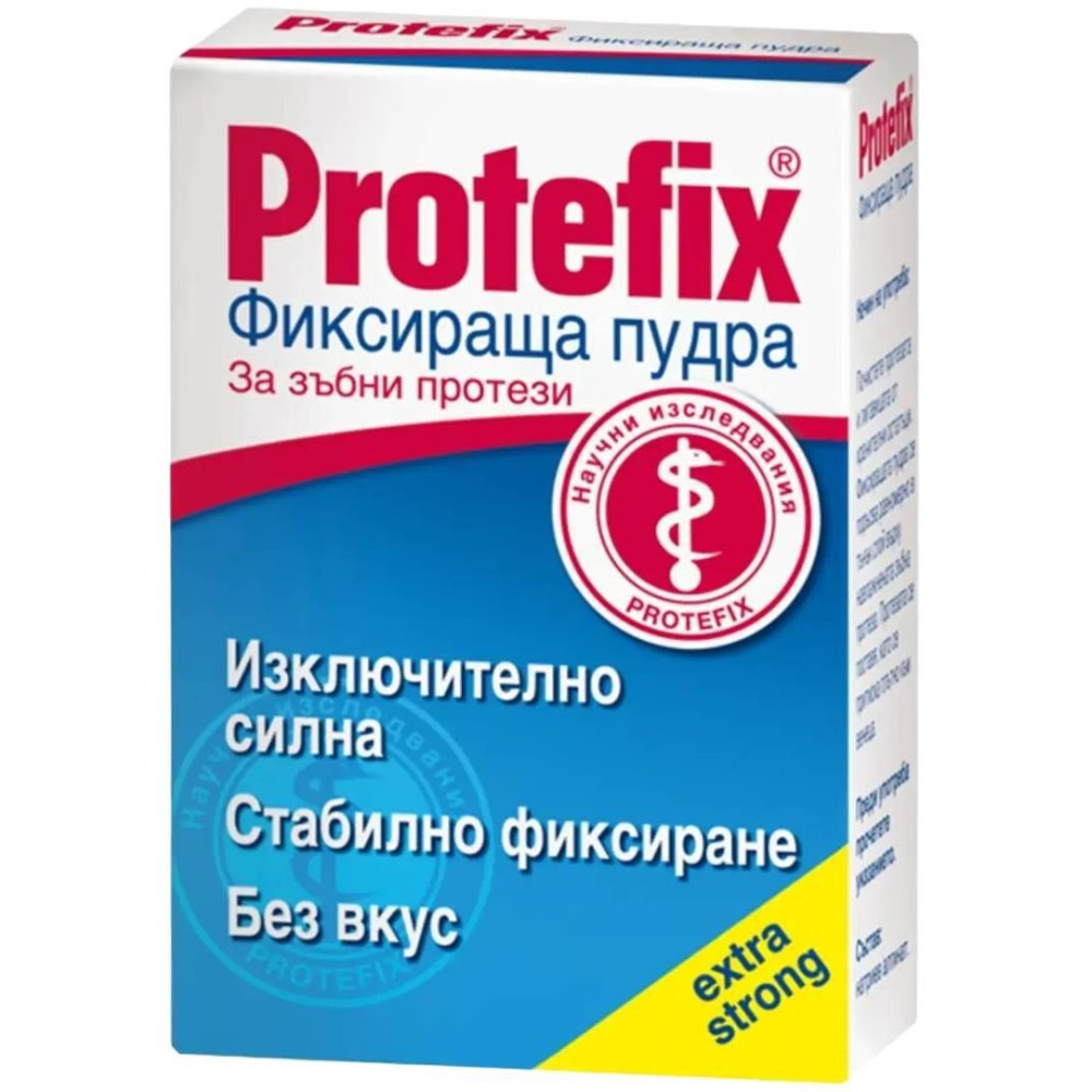 ПРОТЕФИКС фикс.пудра 50 гр - Орална хигиена ПРОТЕФИКС фикс.пудра 50 гр - Орална хигиена