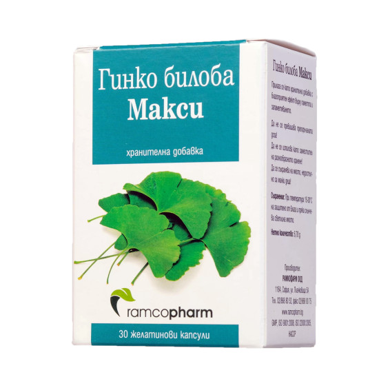 ГИНКО БИЛОБА МАКСИ капс 120 мг x 30 бр RAMCO PHARMA