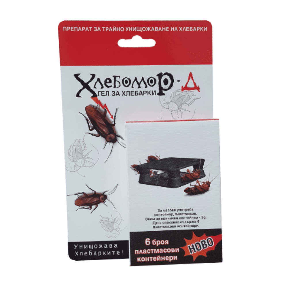 Hlebomor-K against cockroaches cubes 6 pieces / Хлебомор-К против хлебарки кубчета 6 броя - Дезинфекция Hlebomor-K against cockroaches cubes 6 pieces / Хлебомор-К против хлебарки кубчета 6 броя - Дезинфекция