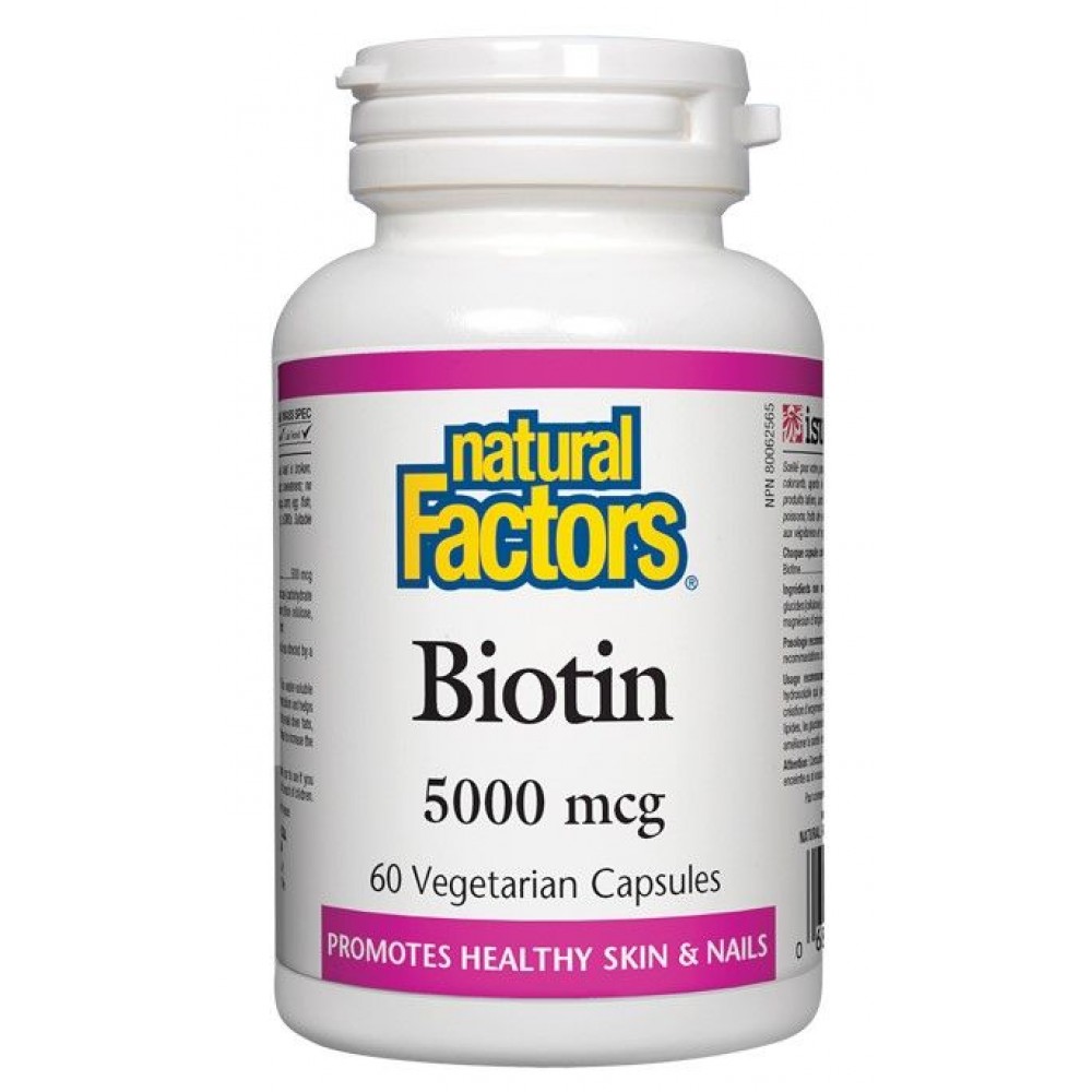 БИОТИН капс 5000 мг х 60 бр - Витамини, минерали и антиоксиданти