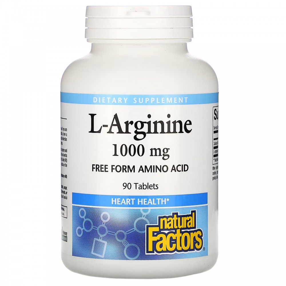 Л-АРГИНИН табл 1000 мг х 90 бр - Храносмилателна система