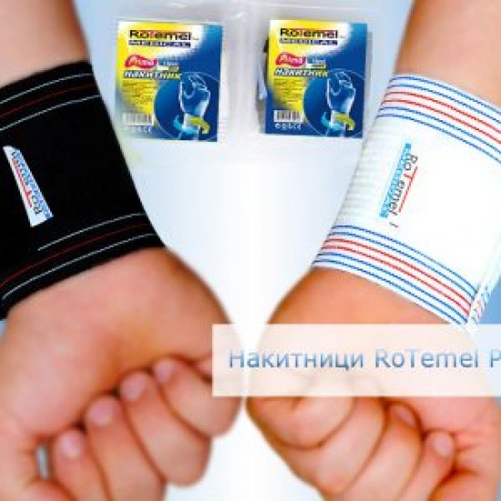 НАКИТНИК ROTEMEL PRIMA бял регулиращ се