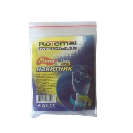 НАКИТНИК ROTEMEL PRIMA черен