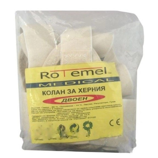 КОЛАН ЗА ХЕРНИЯ ДВУСТРАНЕН ROTEMEL