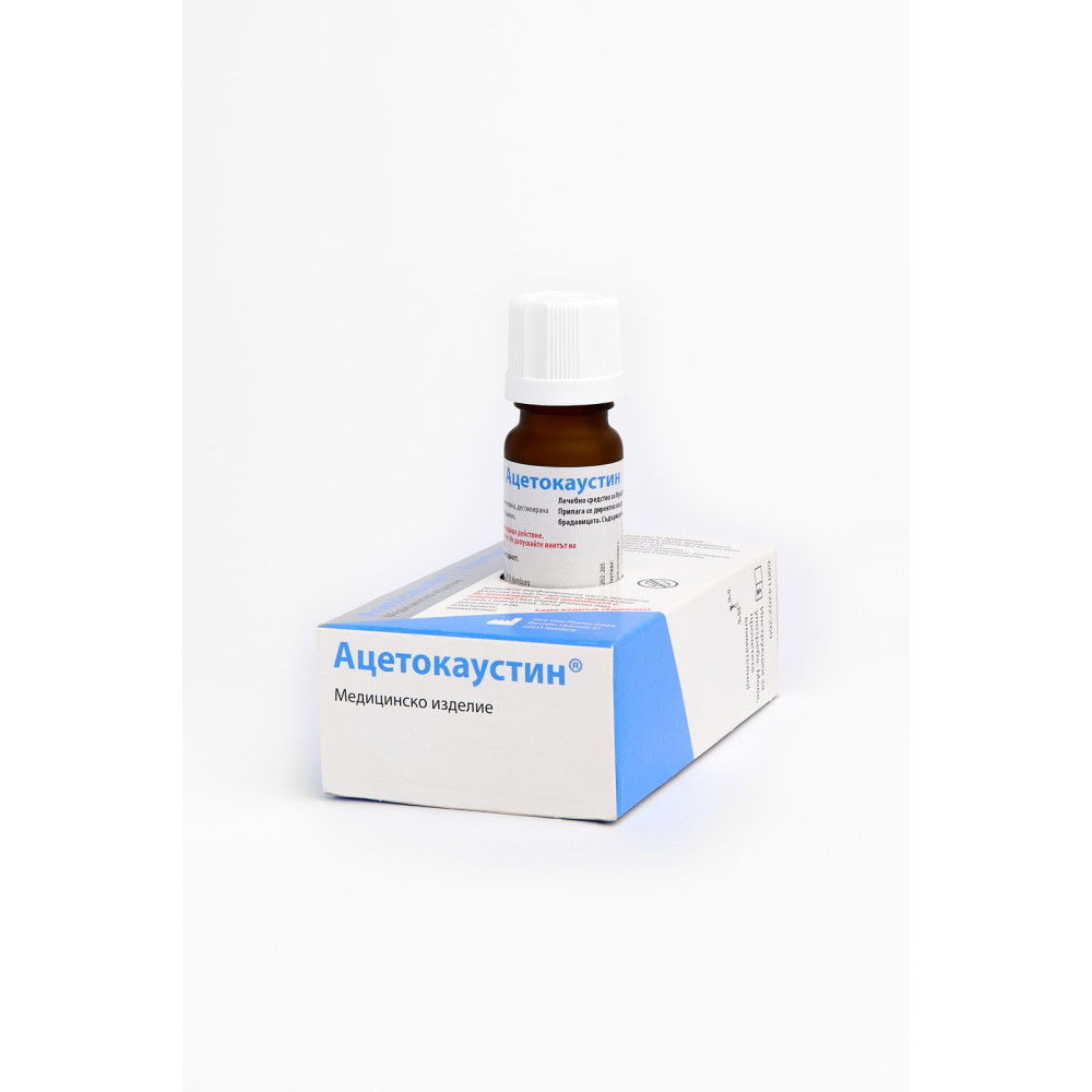 Acetocaustin solution 0.5 ml. / Ацетокаустин разтвор 0.5 мл. - Грижа за краката