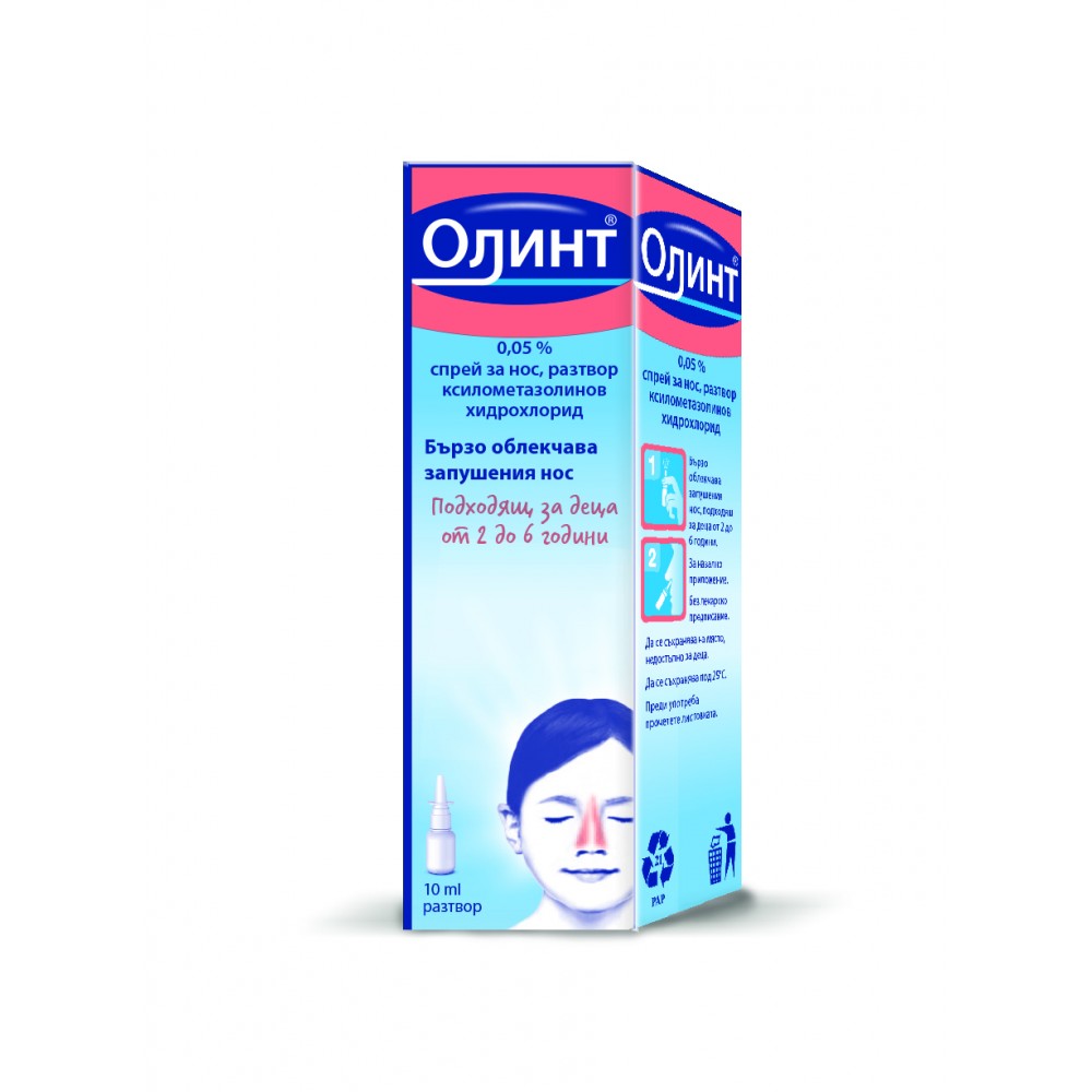 Olynth 0,05% spray nasal 10 ml / Олинт 0,05% спрей за нос 10 мл - Уши, нос, гърло
