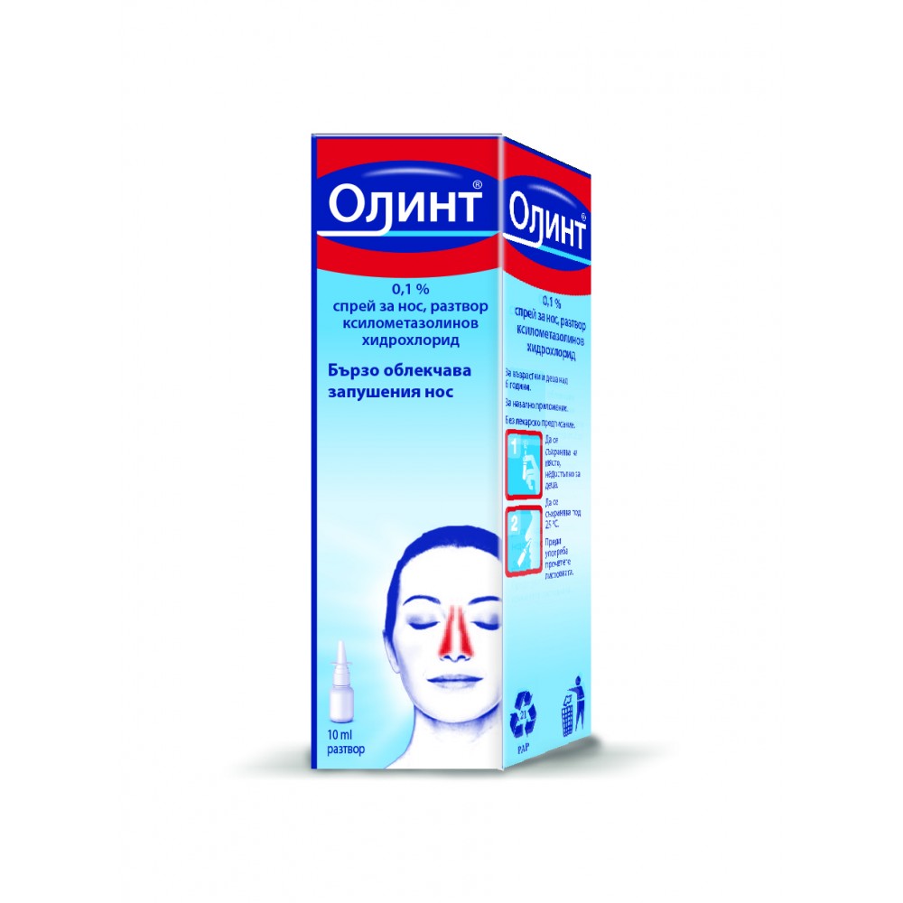 Olynth Hydra 0,1% spray nasal 10 ml / Олинт Хидра 0,1% спрей за нос 10 мл - Уши, нос, гърло