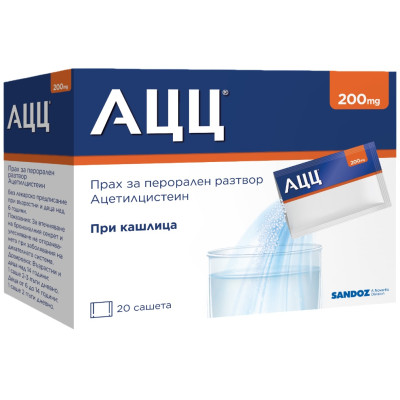 АЦЦ 200 саше 200 мг x 20 бр