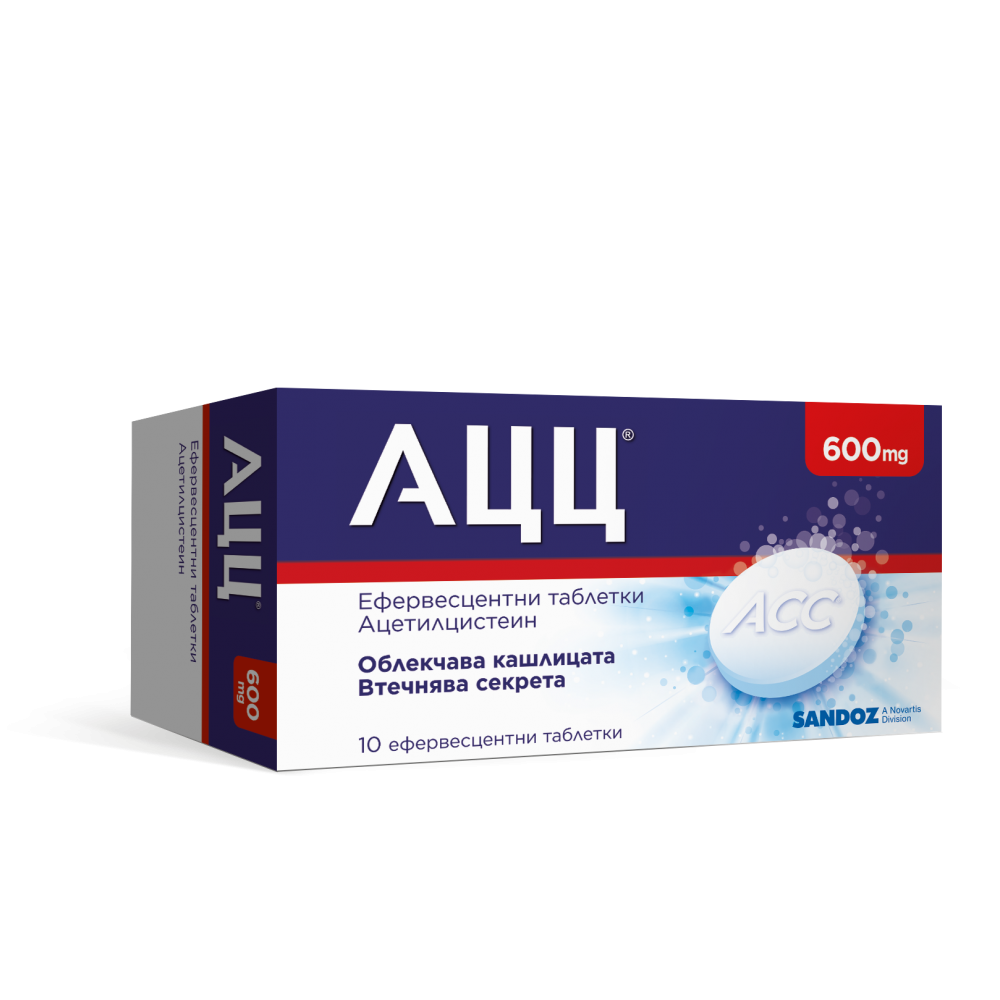 АЦЦ при кашлица 600 мг х10 ефервесцентни таблетки - Кашлица и гърло