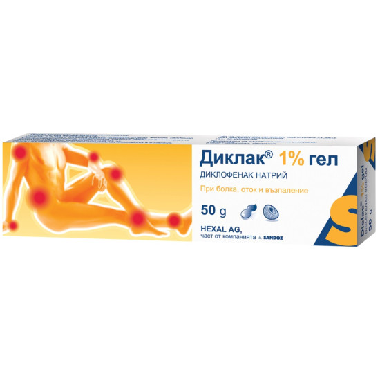 ДИКЛАК гел 1% 50 гр