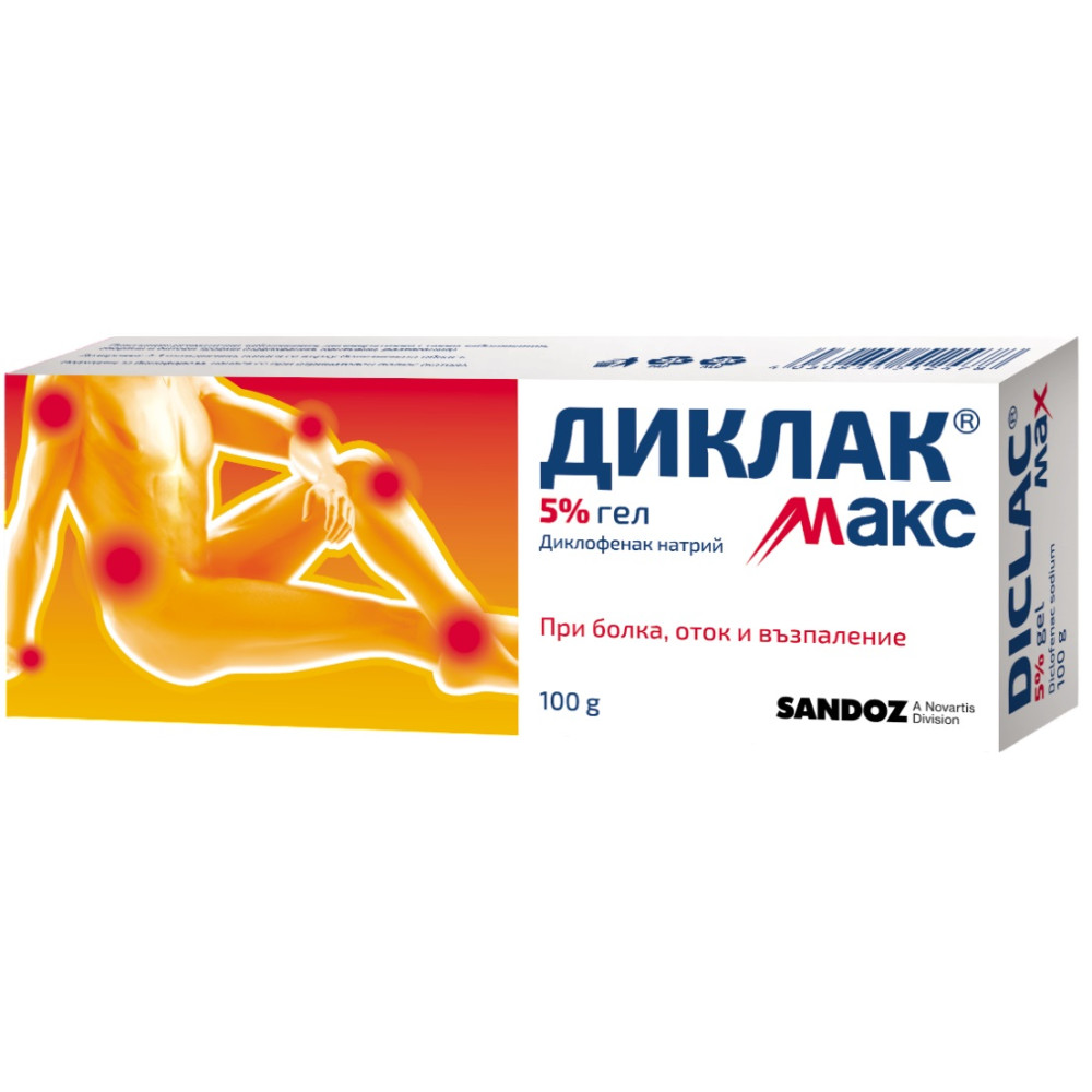 Диклак Макс 5% гел за лечение на болка, оток и възпаление в мускулите и ставите х100 грама - Стави и мускули Диклак Макс 5% гел за лечение на болка, оток и възпаление в мускулите и ставите х100 грама - Стави и мускули