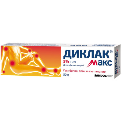 ДИКЛАК МАКС гел 5% 50 гр