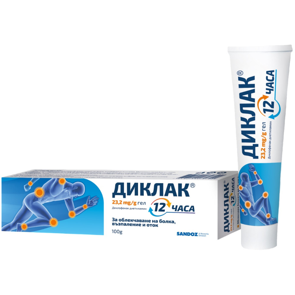 ДИКЛАК 12 ЧАСА 23.2 мг/г гел 100 г - Болка ДИКЛАК 12 ЧАСА 23.2 мг/г гел 100 г - Болка