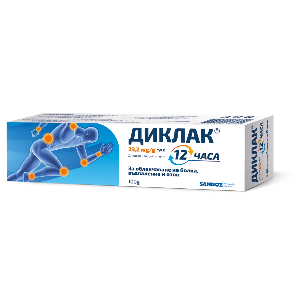 ДИКЛАК 12 ЧАСА 23.2 мг/г гел 100 г - Болка ДИКЛАК 12 ЧАСА 23.2 мг/г гел 100 г - Болка