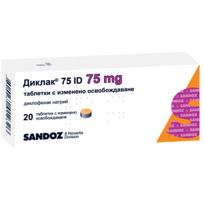 ДИКЛАК ID табл 75 мг x 50 бр