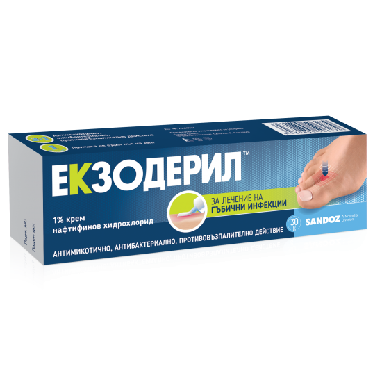 ЕКЗОДЕРИЛ крем 1% 30 г