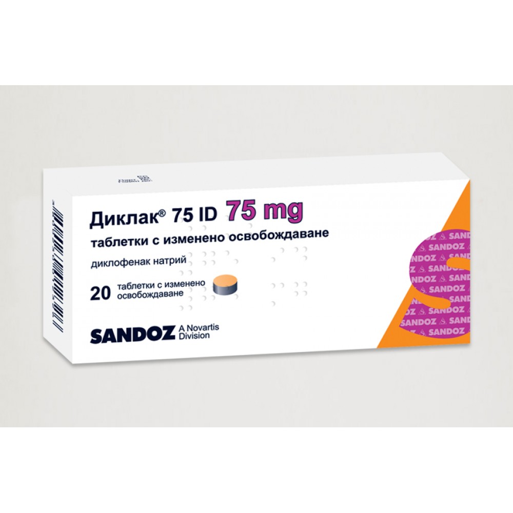 Диклак Ретард 75 мг х50 таблетки - Лекарства с рецепта