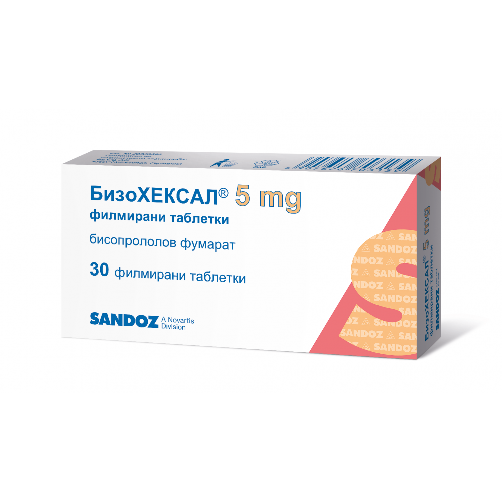 БизоХексал 5mg таблетки х 30 / BisoHexal 5mg tablets х 30 - Лекарства с рецепта