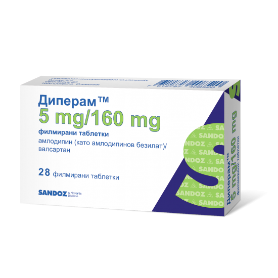 ДИПЕРАМ табл 5 мг/160 мг х 28 бр