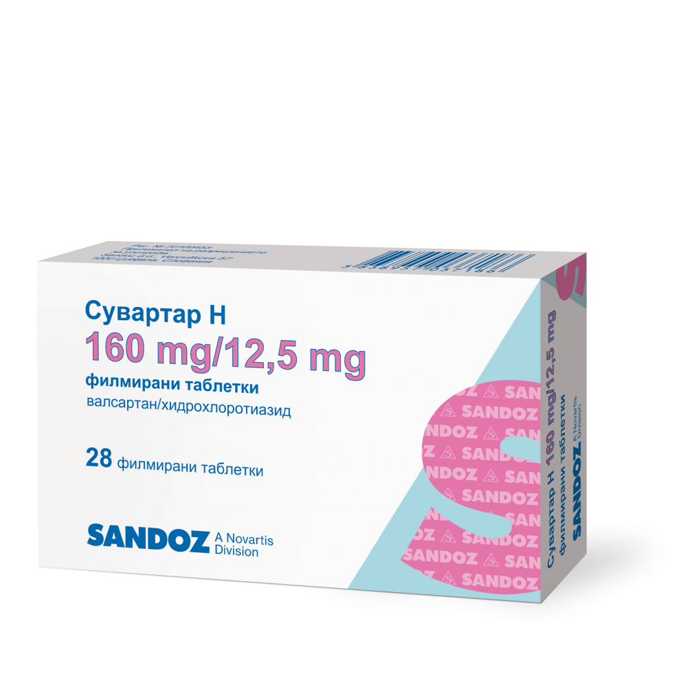 Suvartan H 160 mg/12,5 mg 28 film-coated tablets / Сувартан Н 160 mg/12,5 mg 28 филмирани таблетки - Лекарства с рецепта
