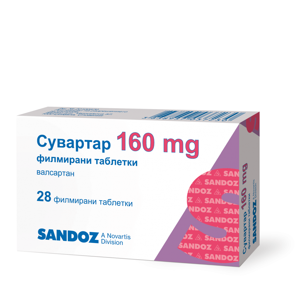 Suvartan H 160 mg 28 film-coated tablets / Сувартан Н 160 mg 28 филмирани таблетки - Лекарства с рецепта
