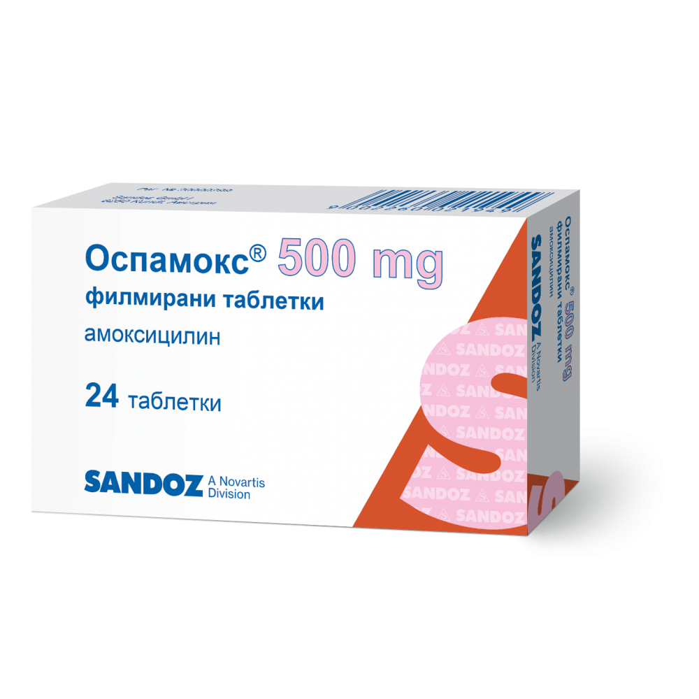 Ospamox 500 mg 24 tablets / Оспамокс 500 мг 24 таблетки - Лекарства с рецепта