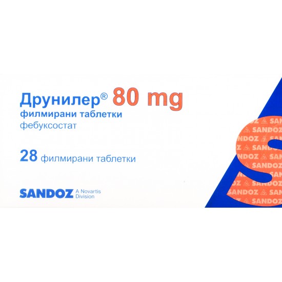 ДРУНИЛЕР табл 80 мг х 28 бр