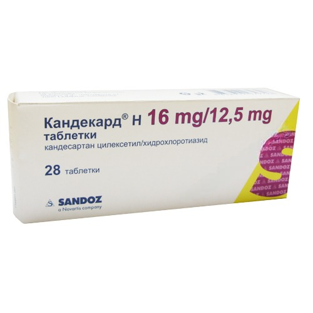 КАНДЕКАРД Н табл 16 мг/12.5 мг х 28 бр - Лекарства с рецепта