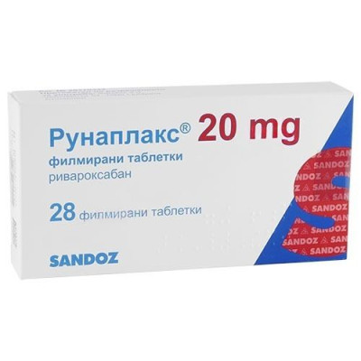 РУНАПЛАКС табл 20 мг х 28 бр