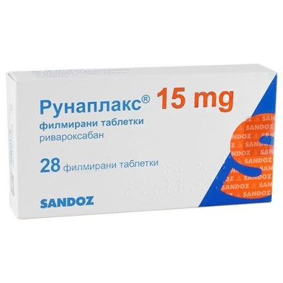 РУНАПЛАКС табл 15 мг х 28 бр
