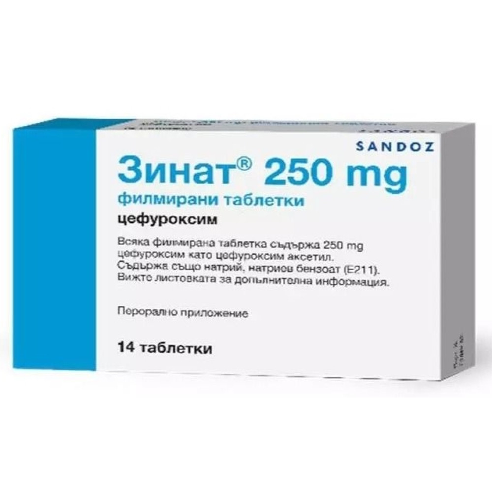 ЗИНАТ табл 250 мг х 14 бр - Лекарства с рецепта