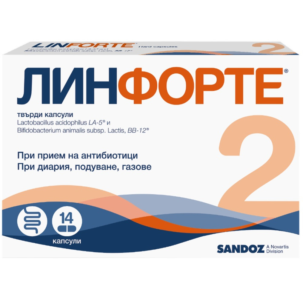 ЛИНФОРТЕ капс x 14 бр - Храносмилателна система