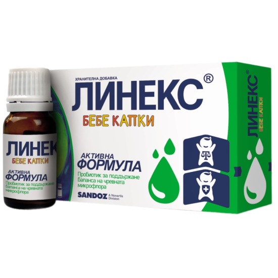 ЛИНЕКС БЕБЕ капки 8 мл