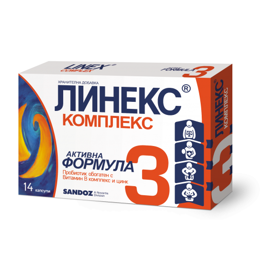 ЛИНЕКС КОМПЛЕКС капс x 14 бр | Аптека Феникс